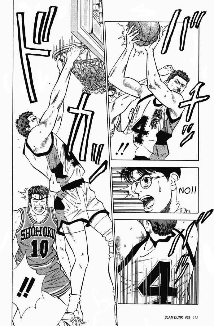 Read Slam Dunk ES Manga Online