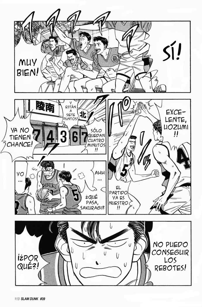 Read Slam Dunk ES Manga Online