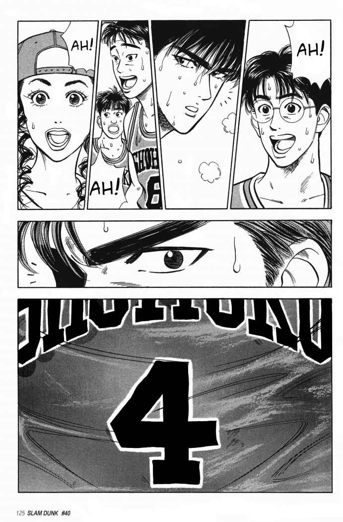 Read Slam Dunk ES Manga Online