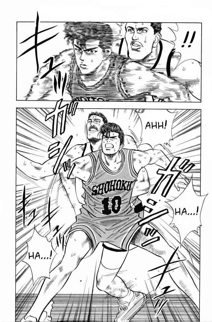 Read Slam Dunk ES Manga Online