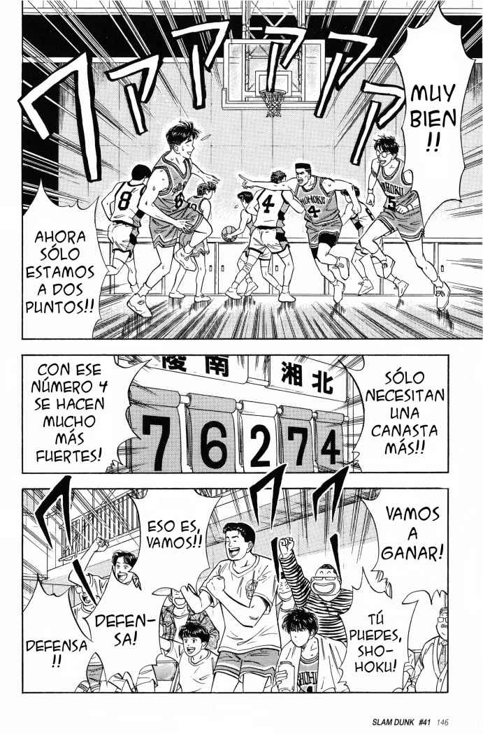 Read Slam Dunk ES Manga Online