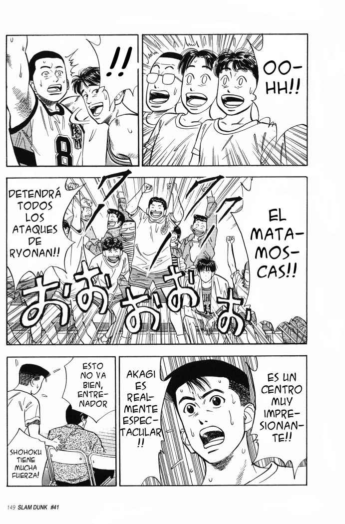 Read Slam Dunk ES Manga Online