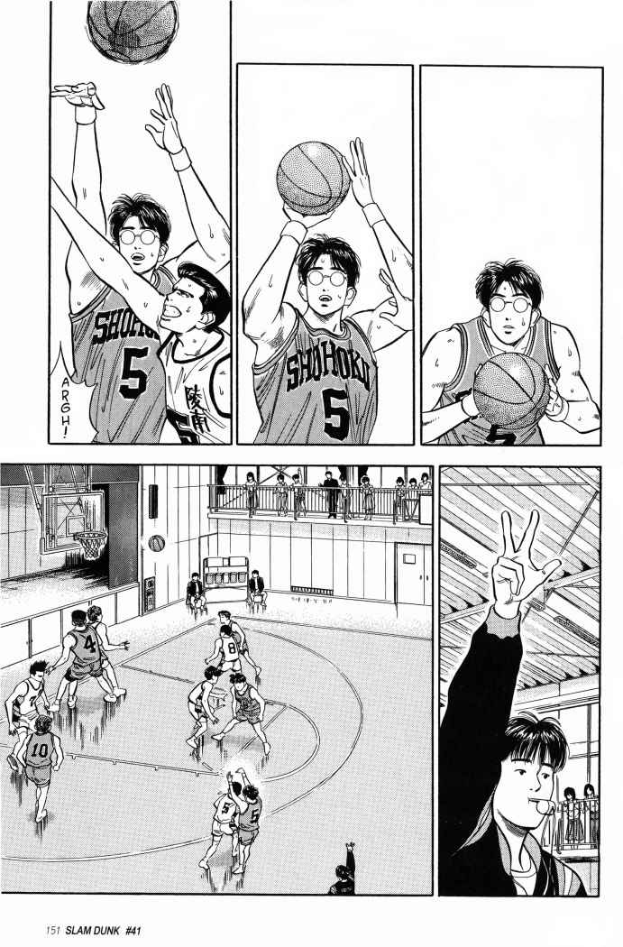 Read Slam Dunk ES Manga Online