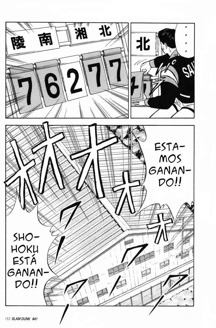 Read Slam Dunk ES Manga Online