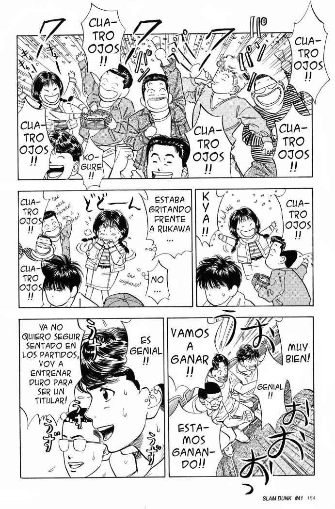 Read Slam Dunk ES Manga Online