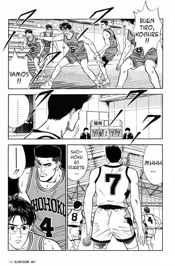 Read Slam Dunk ES Manga Online