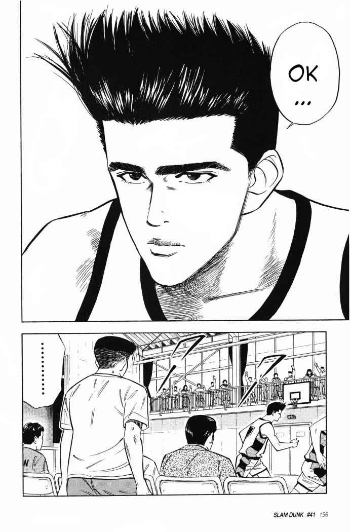 Read Slam Dunk ES Manga Online