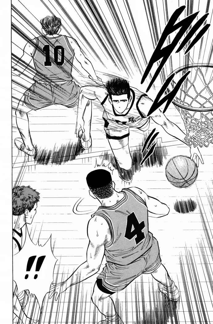 Read Slam Dunk ES Manga Online