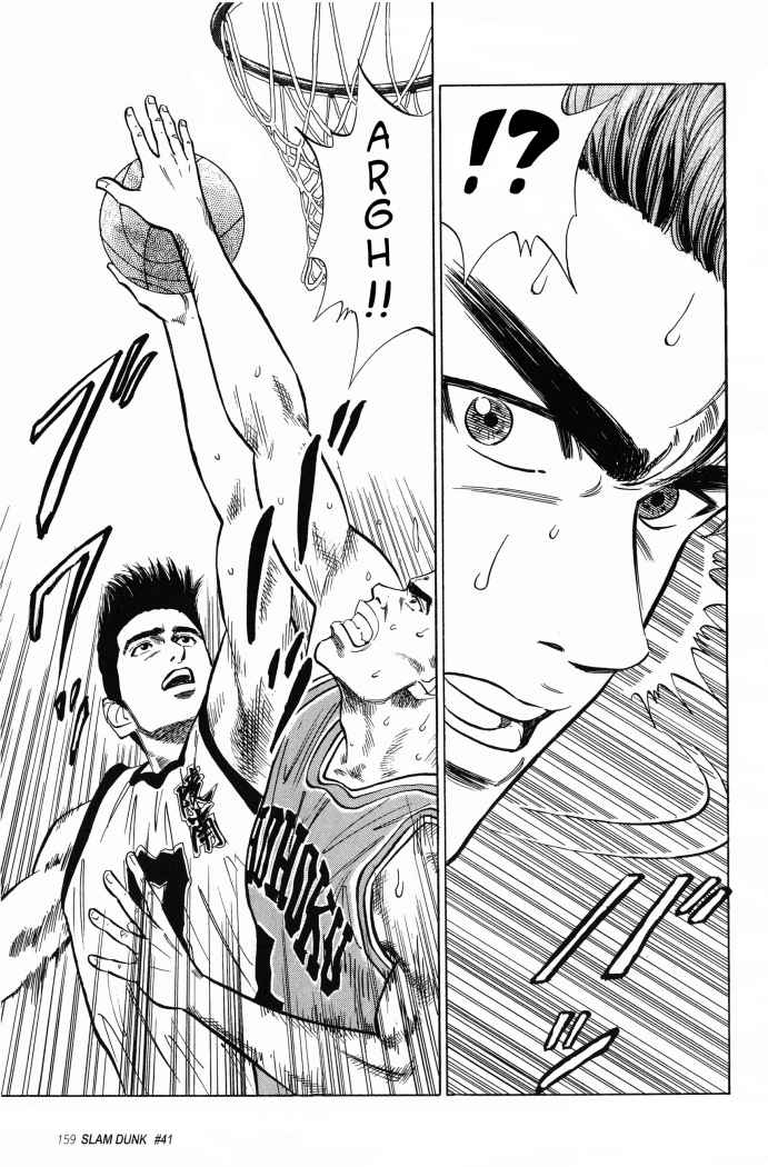 Read Slam Dunk ES Manga Online