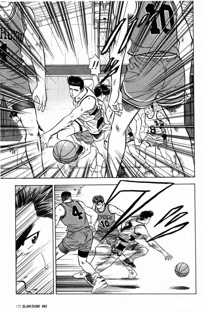 Read Slam Dunk ES Manga Online