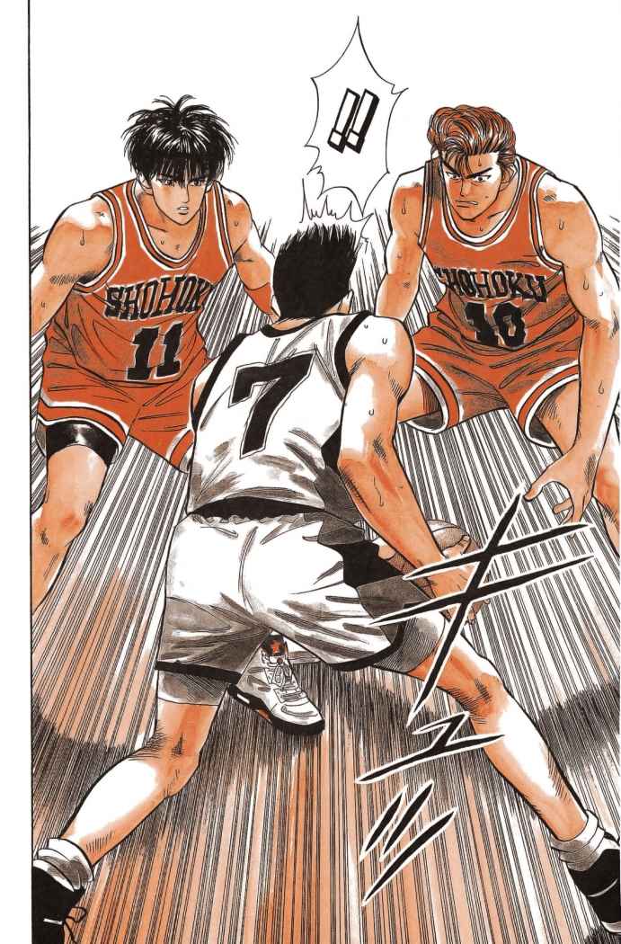Read Slam Dunk ES Manga Online