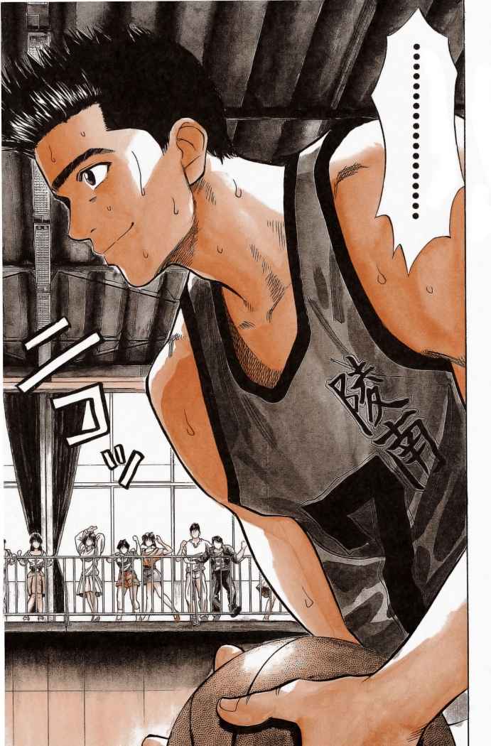 Read Slam Dunk ES Manga Online