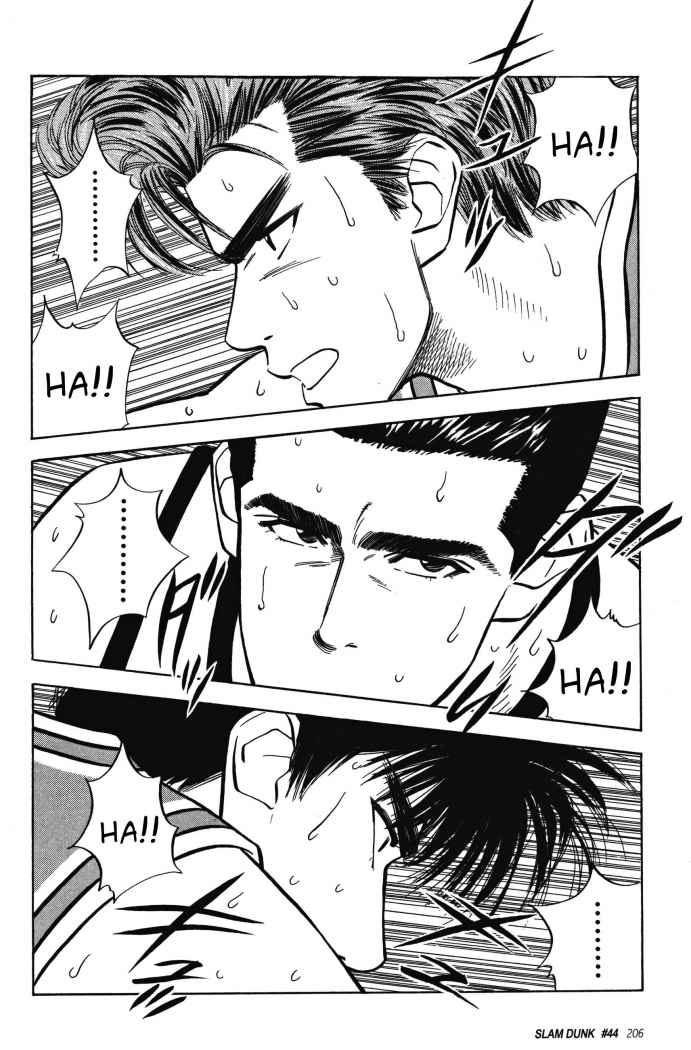 Read Slam Dunk ES Manga Online