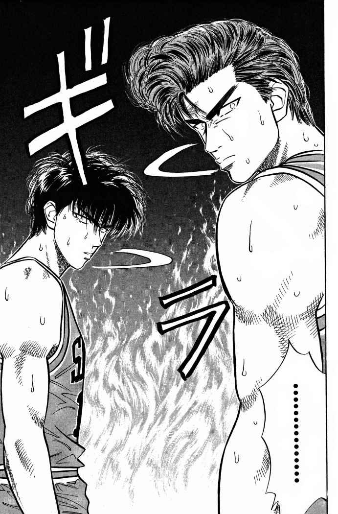 Read Slam Dunk ES Manga Online
