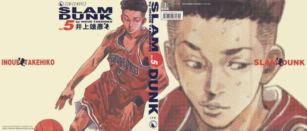 Read Slam Dunk ES Manga Online