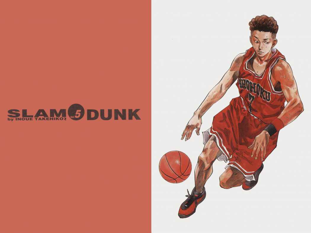Read Slam Dunk ES Manga Online