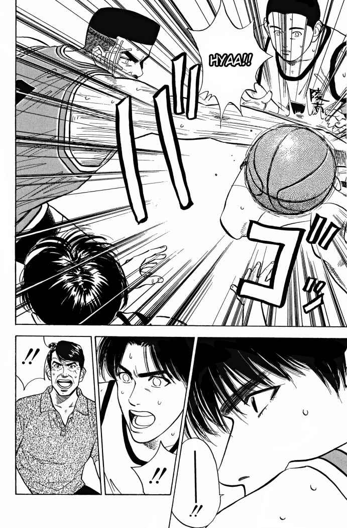 Read Slam Dunk ES Manga Online