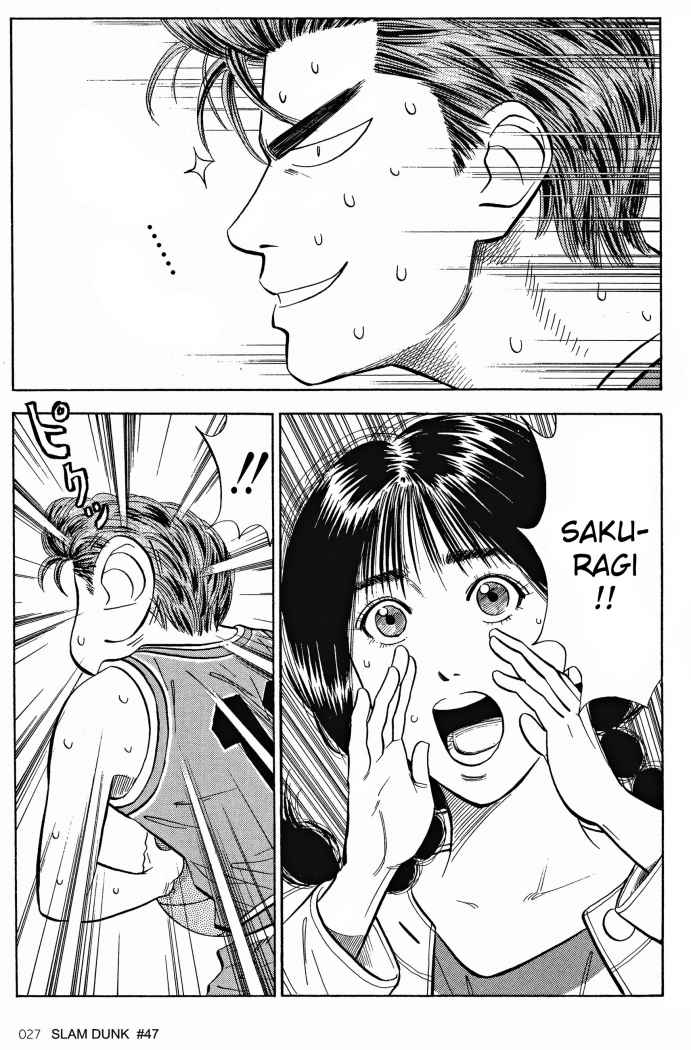 Read Slam Dunk ES Manga Online