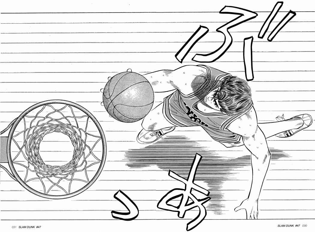 Read Slam Dunk ES Manga Online