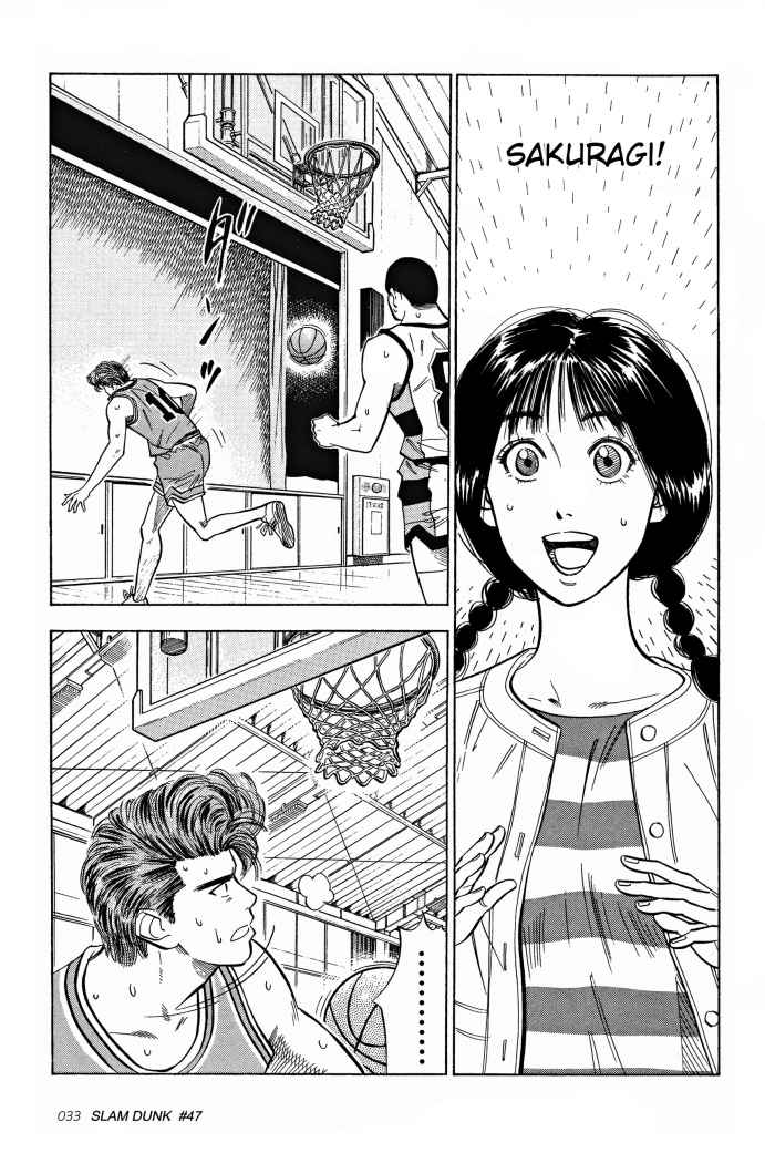 Read Slam Dunk ES Manga Online