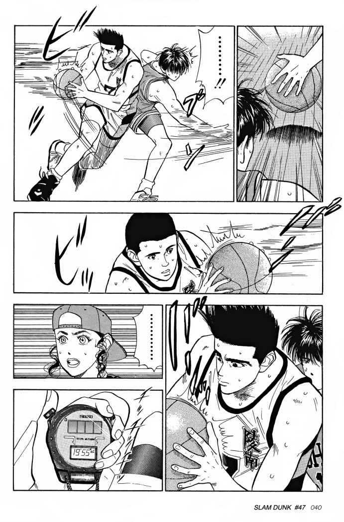Read Slam Dunk ES Manga Online