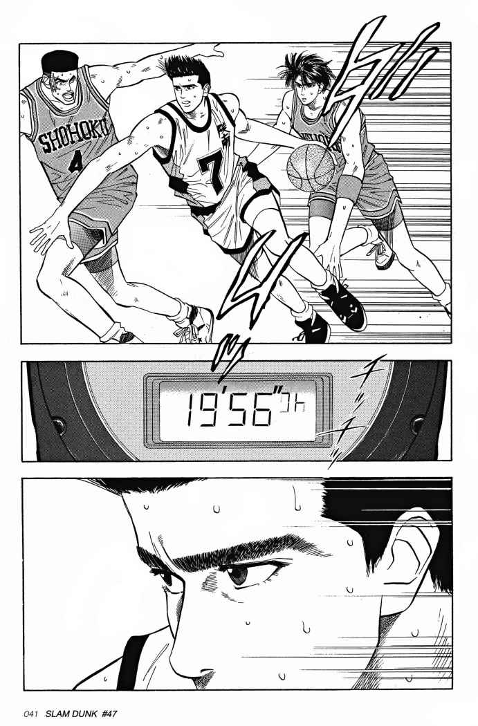 Read Slam Dunk ES Manga Online