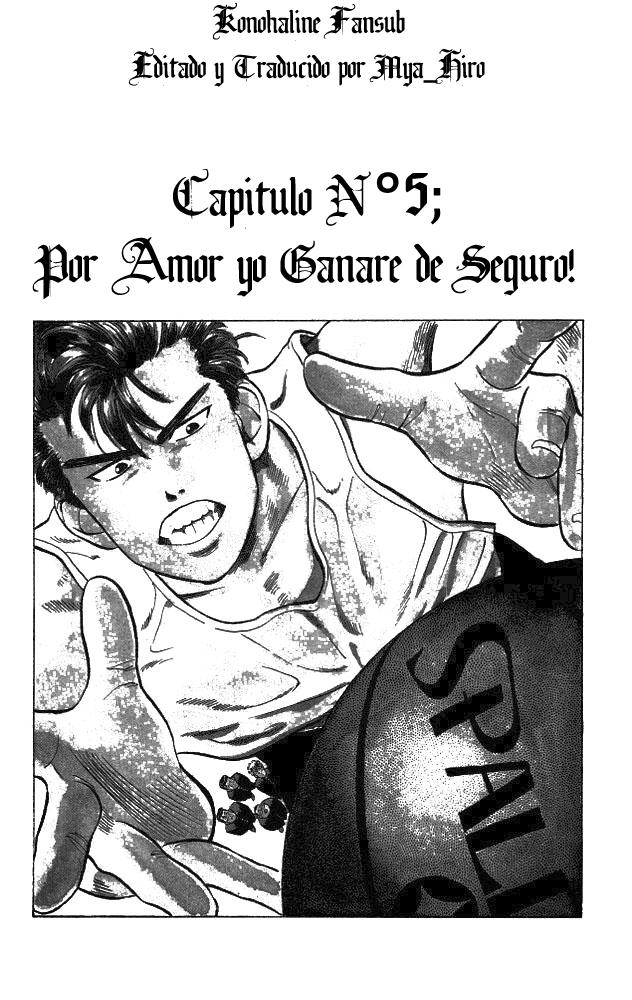 Read Slam Dunk ES Manga Online