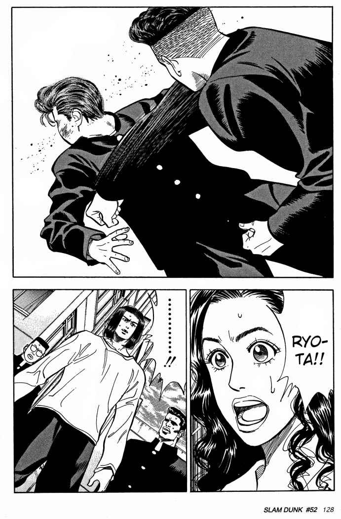 Read Slam Dunk ES Manga Online