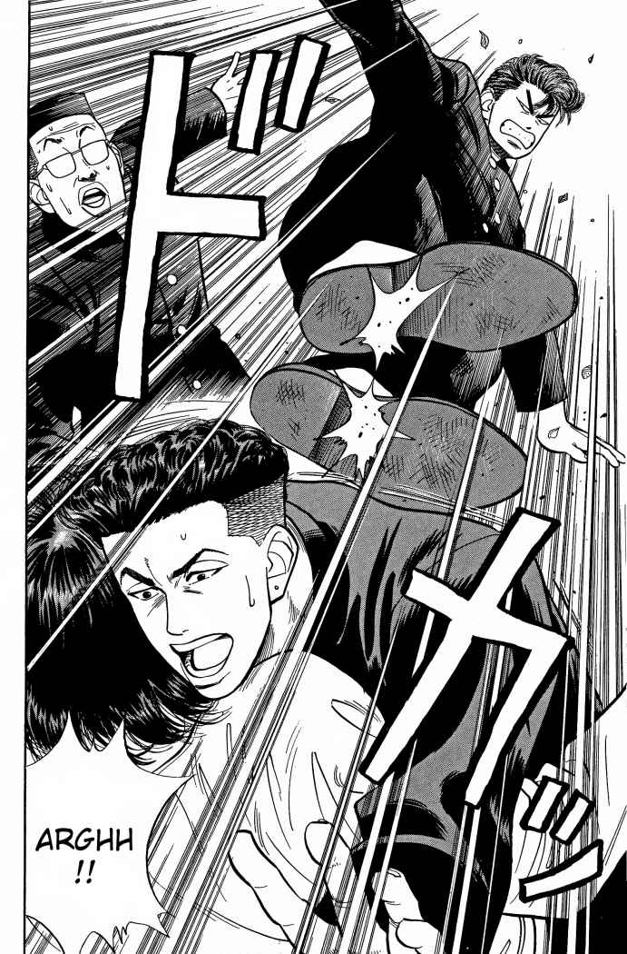 Read Slam Dunk ES Manga Online