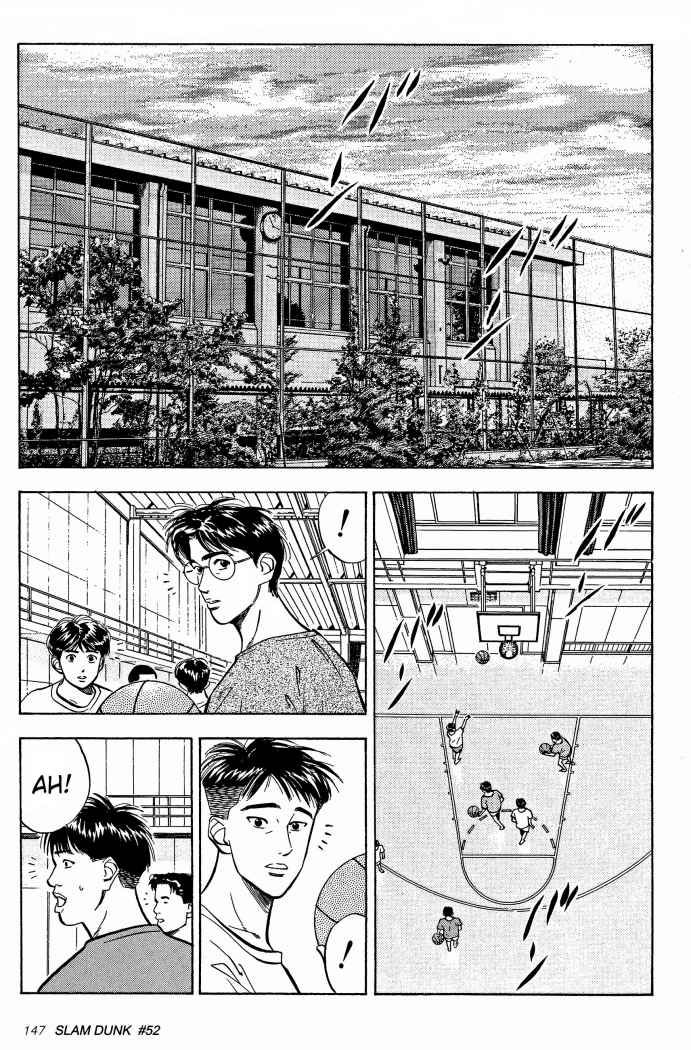 Read Slam Dunk ES Manga Online