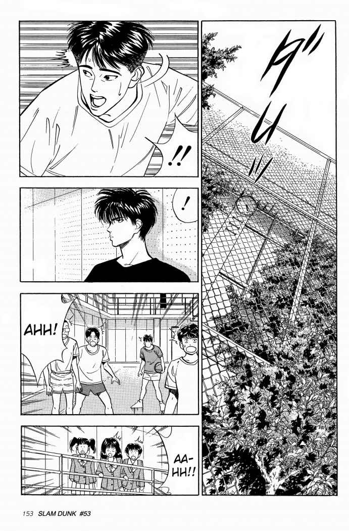 Read Slam Dunk ES Manga Online