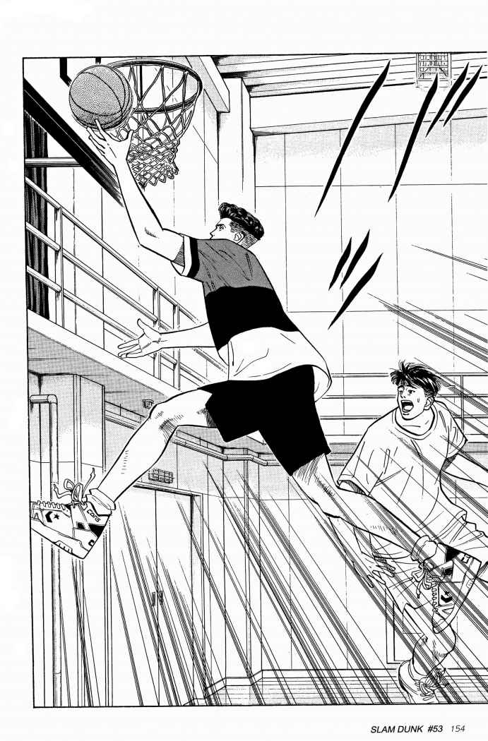 Read Slam Dunk ES Manga Online