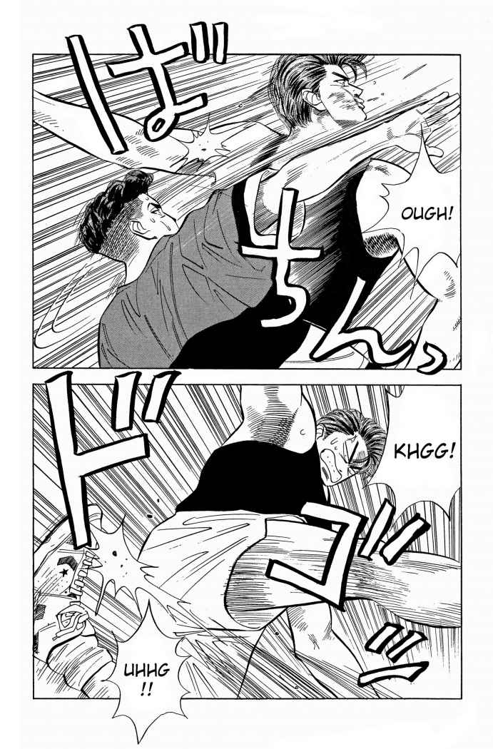 Read Slam Dunk ES Manga Online