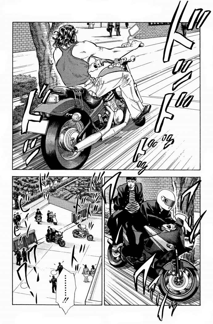 Read Slam Dunk ES Manga Online