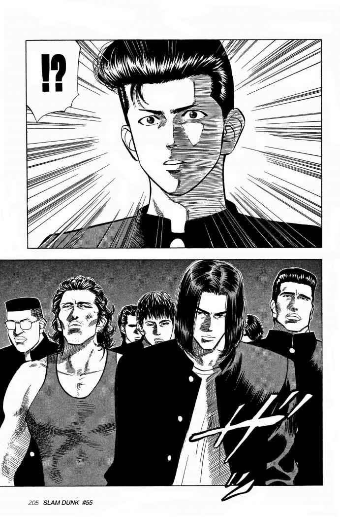 Read Slam Dunk ES Manga Online