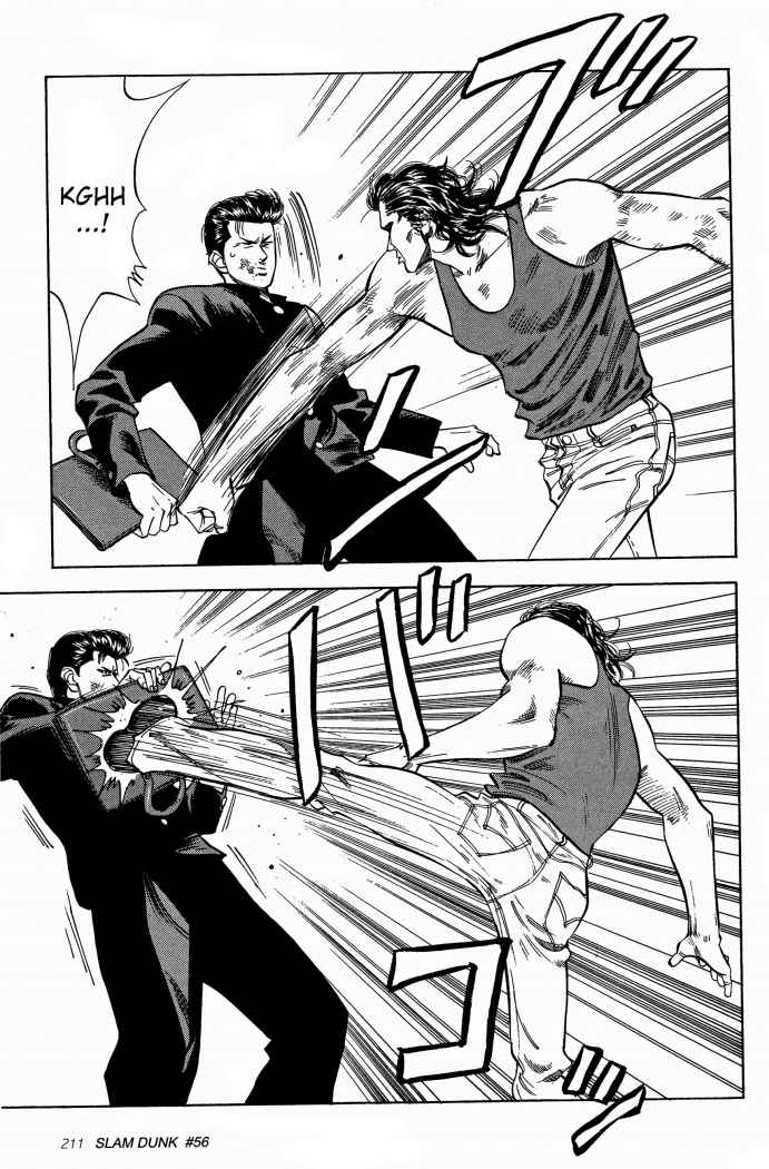 Read Slam Dunk ES Manga Online