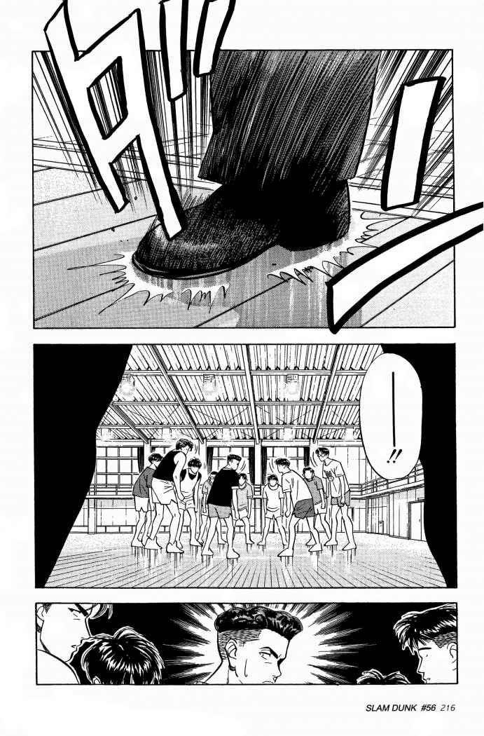 Read Slam Dunk ES Manga Online