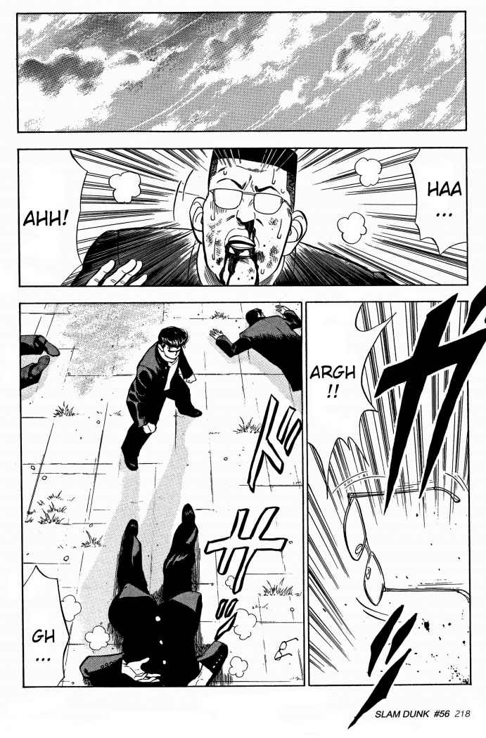 Read Slam Dunk ES Manga Online