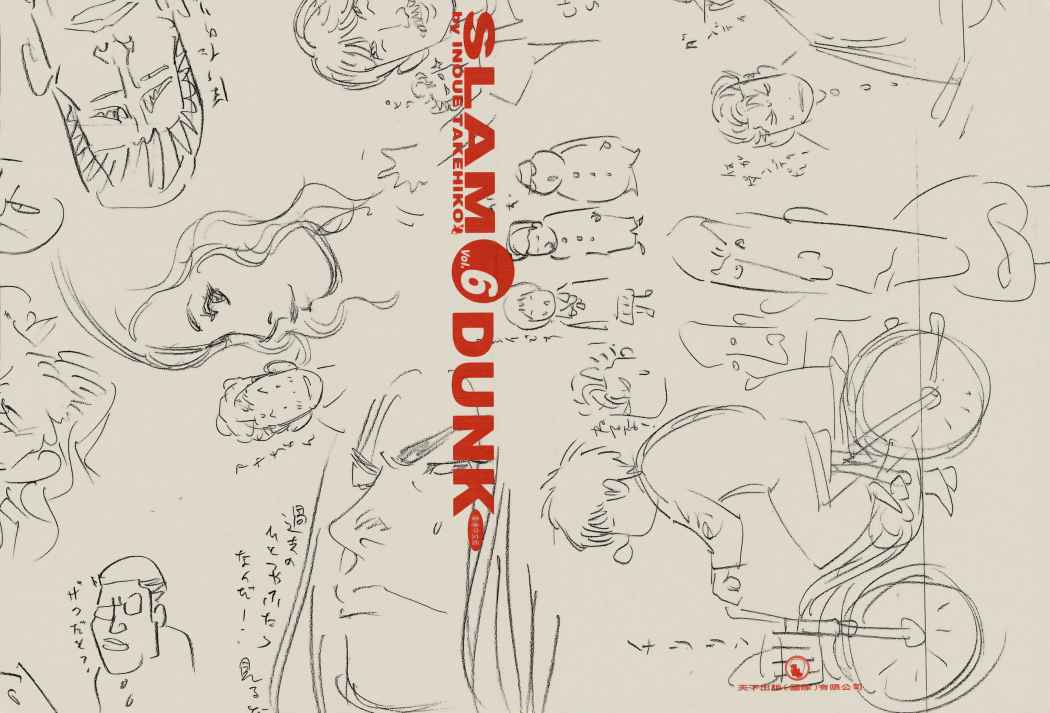 Read Slam Dunk ES Manga Online