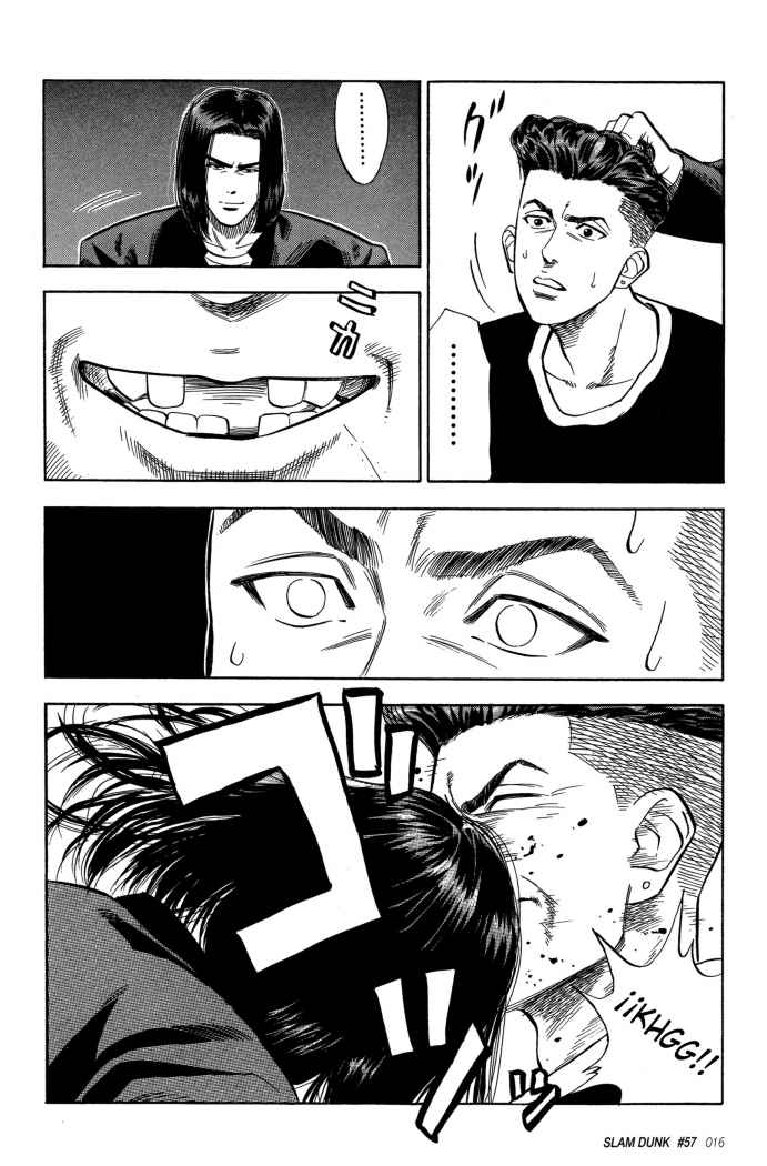 Read Slam Dunk ES Manga Online