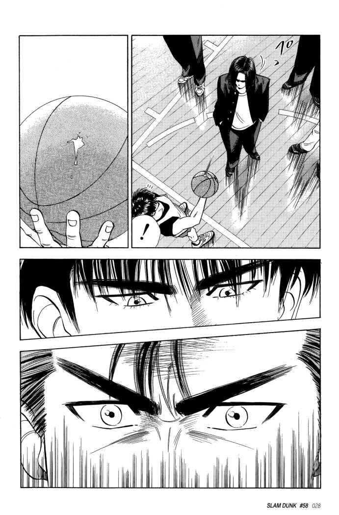 Read Slam Dunk ES Manga Online