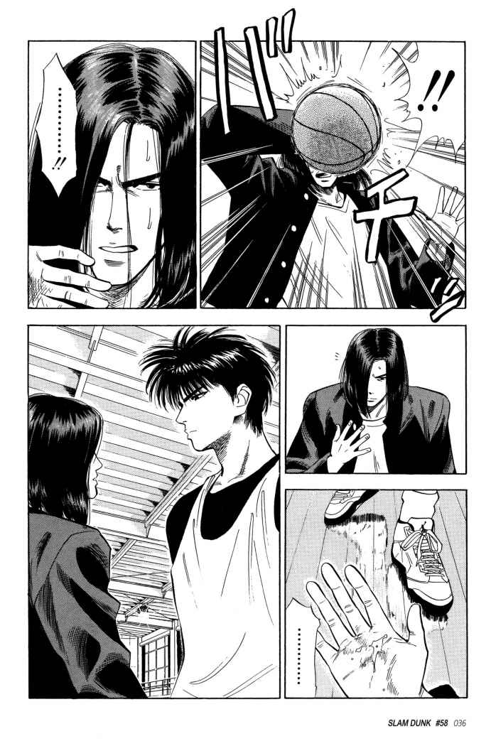 Read Slam Dunk ES Manga Online