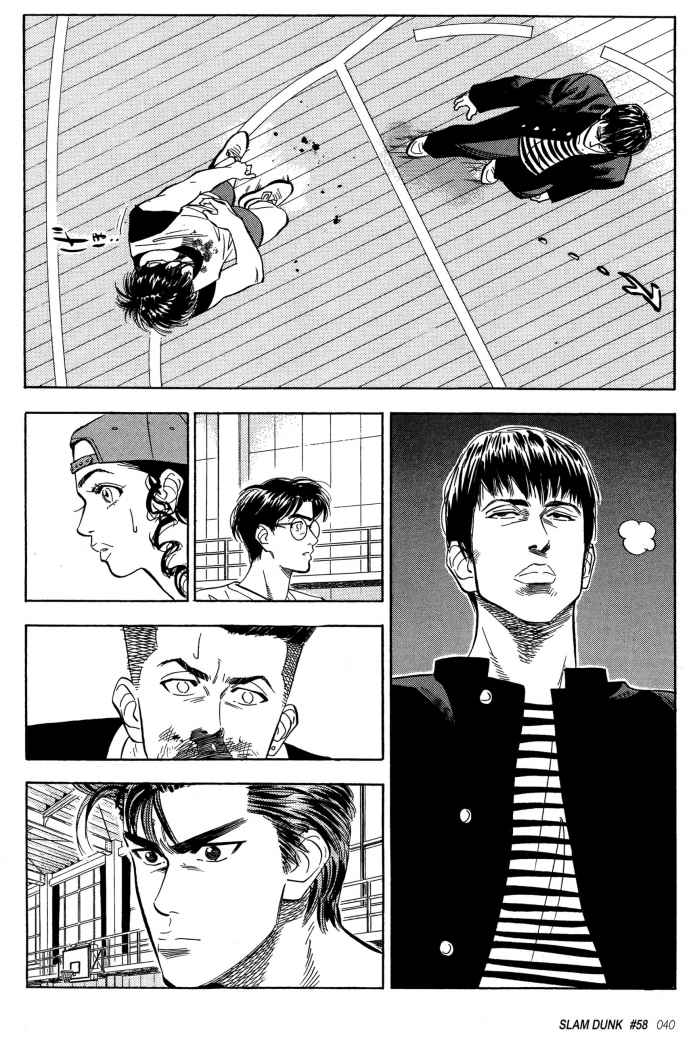Read Slam Dunk ES Manga Online