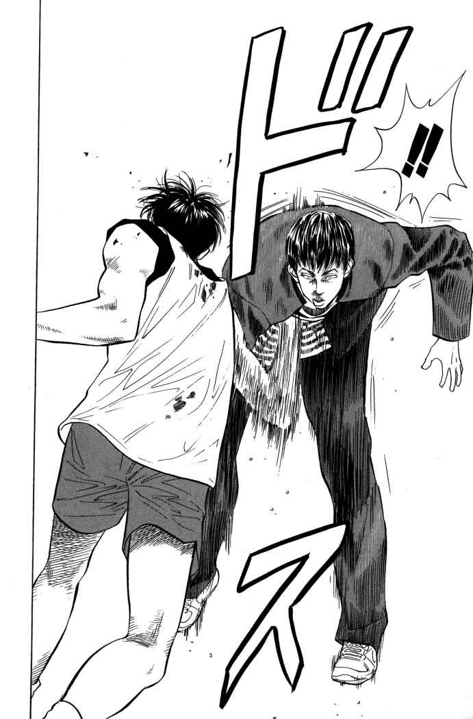Read Slam Dunk ES Manga Online