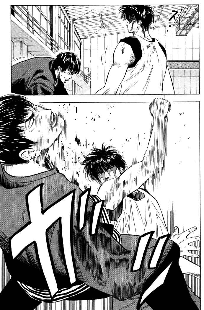 Read Slam Dunk ES Manga Online