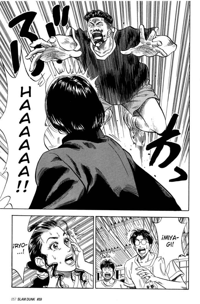 Read Slam Dunk ES Manga Online