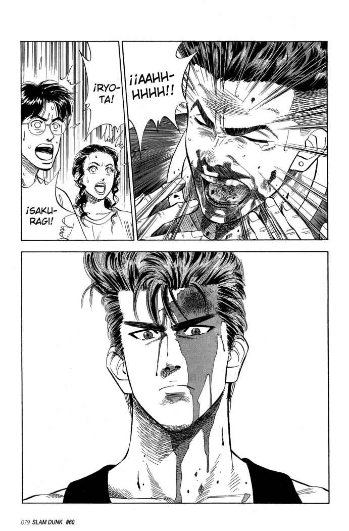 Read Slam Dunk ES Manga Online