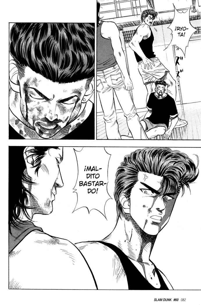 Read Slam Dunk ES Manga Online