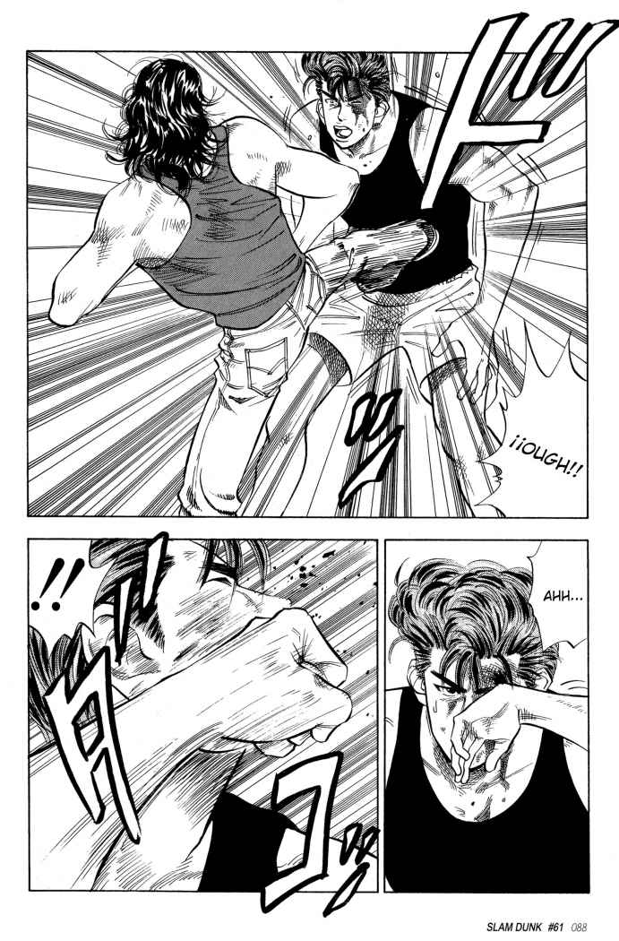 Read Slam Dunk ES Manga Online