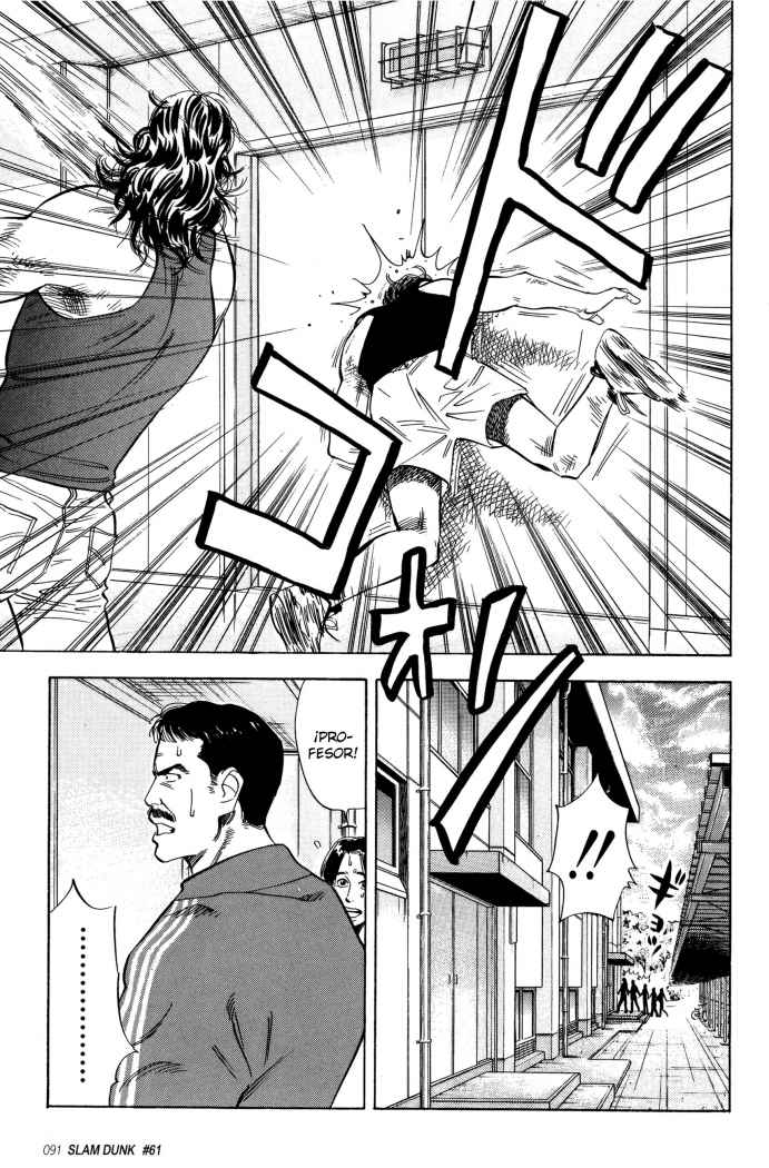 Read Slam Dunk ES Manga Online